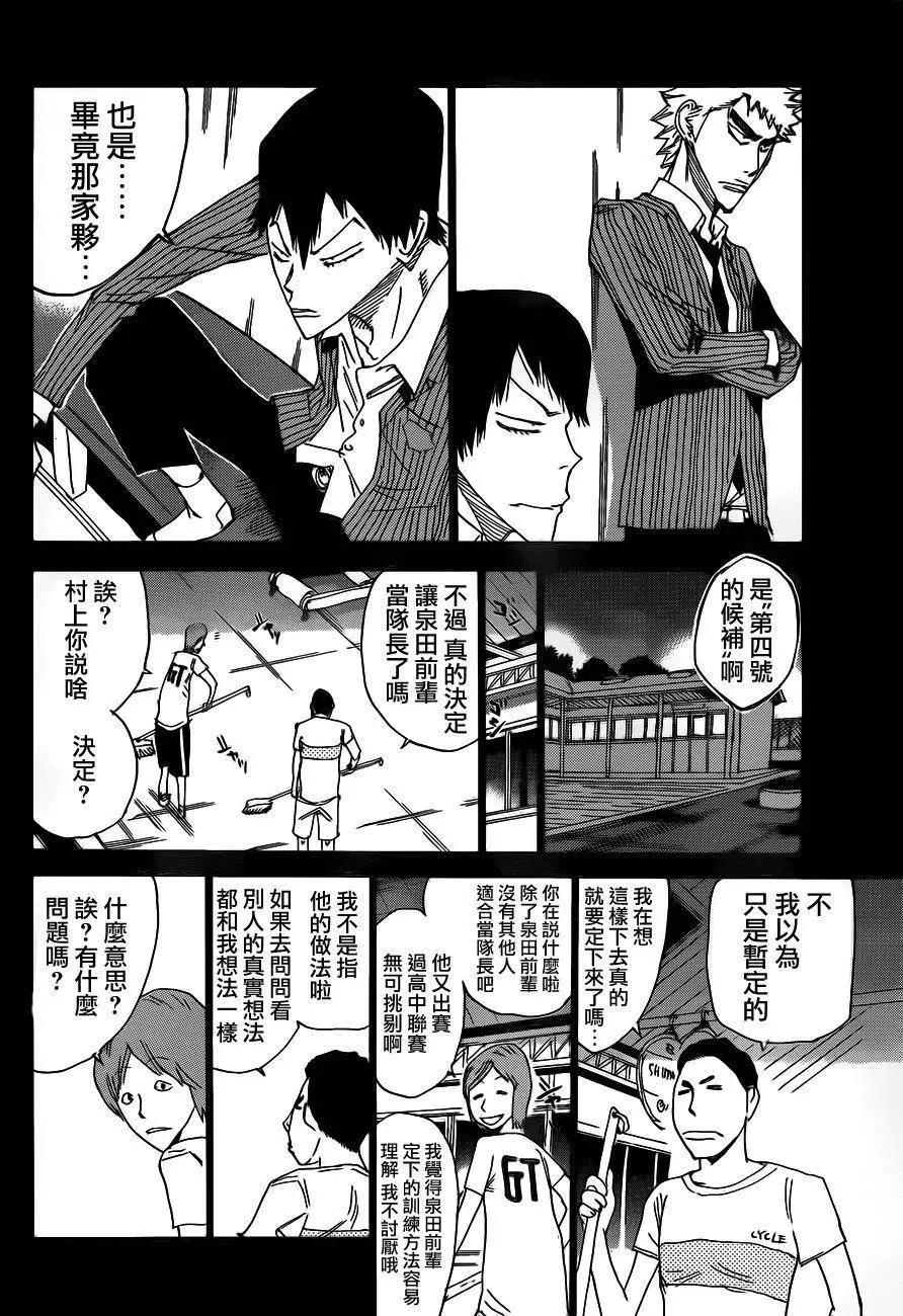 第377回9