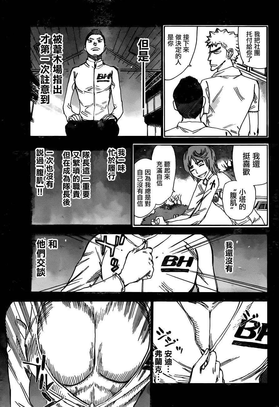 第378回10
