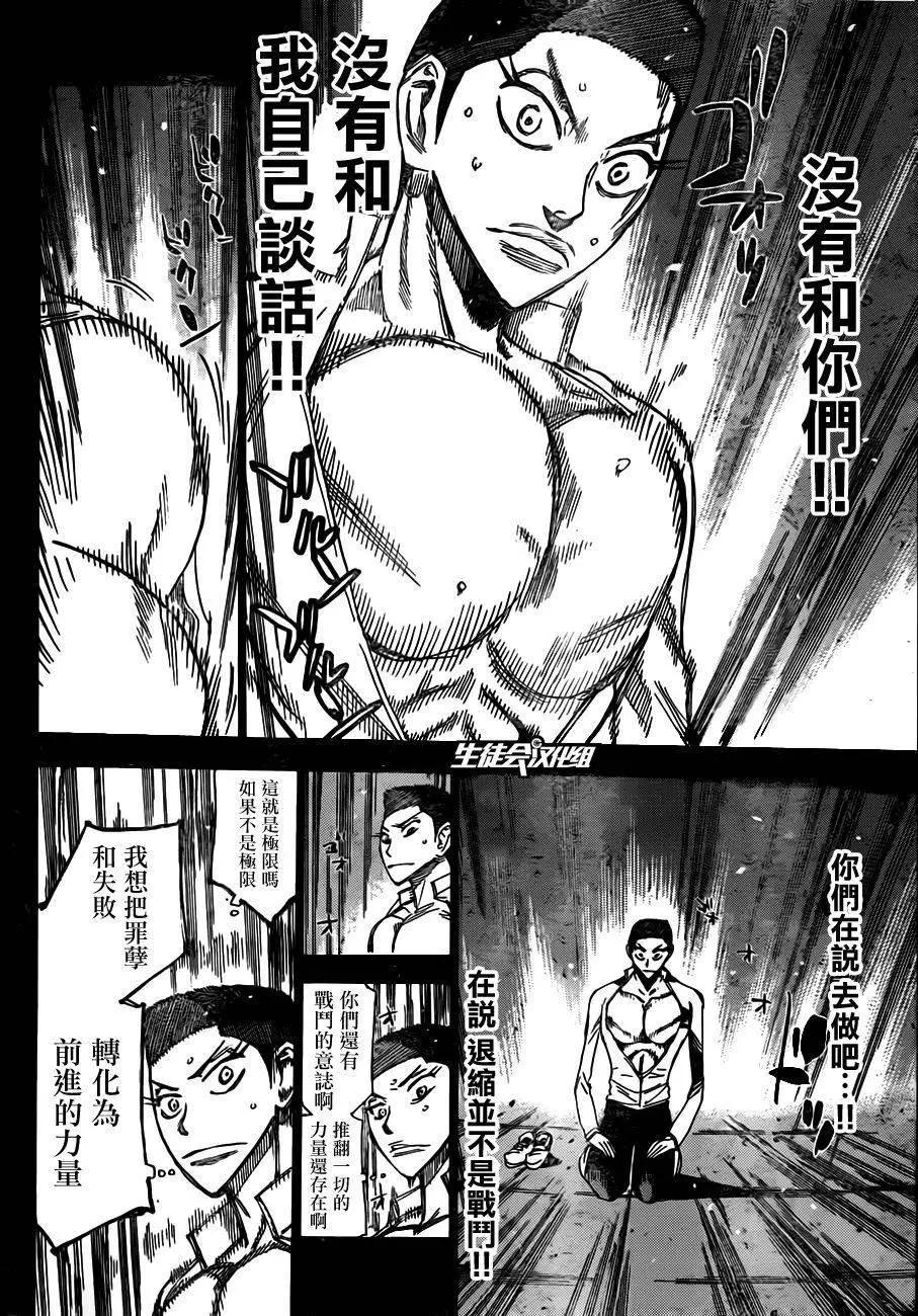 第378回11