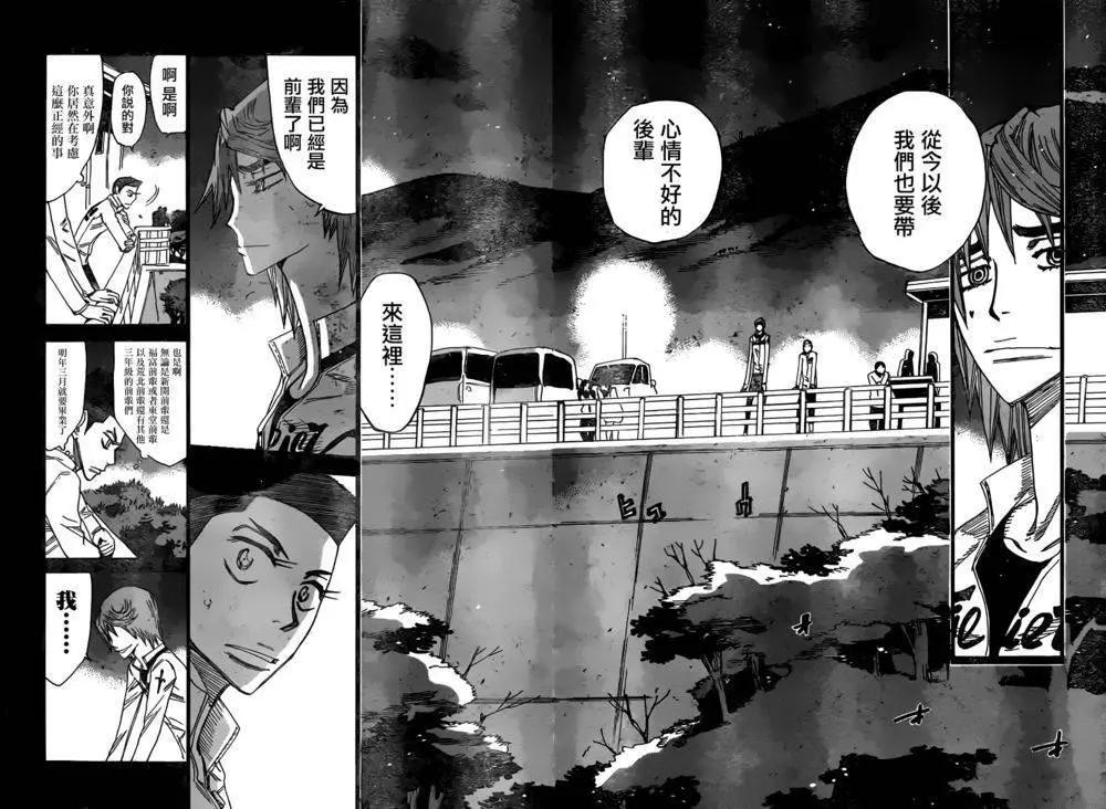 第378回4