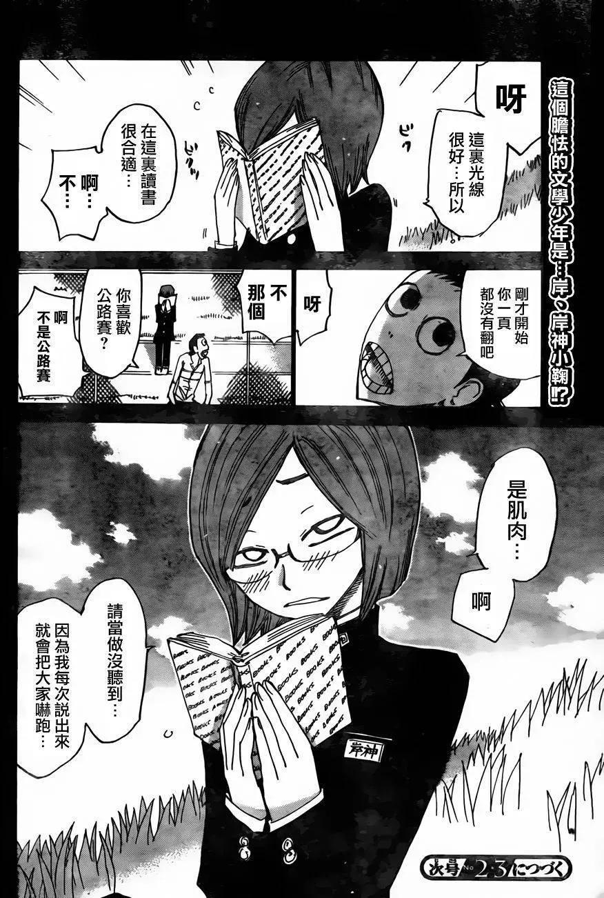 第379回19