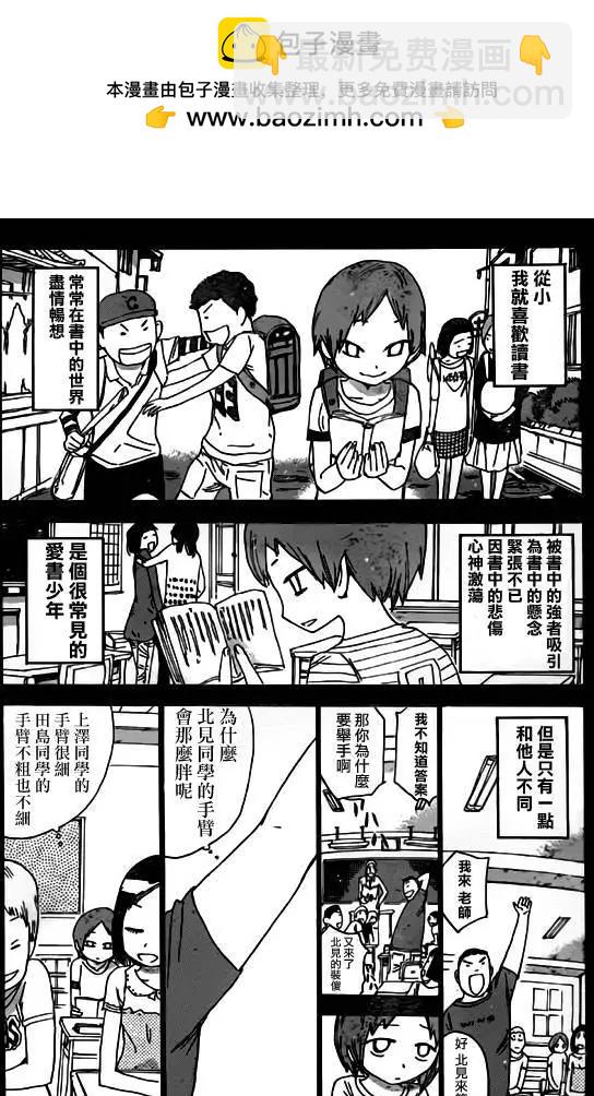 第380回1