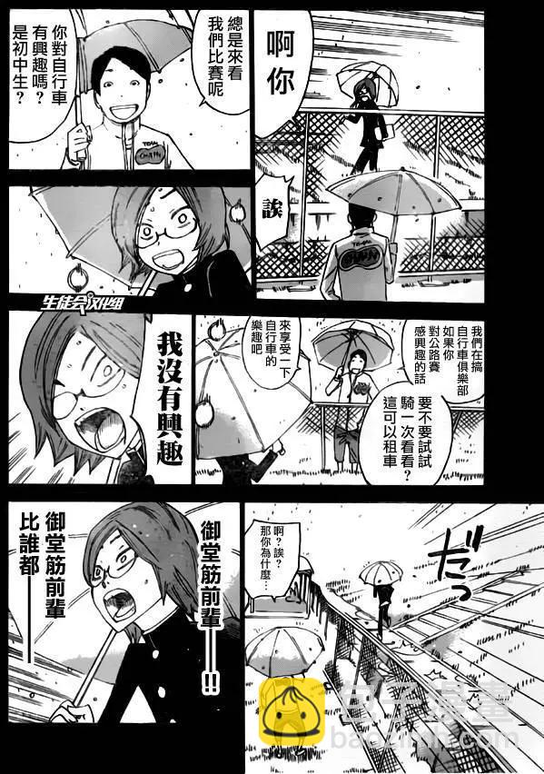 第380回10