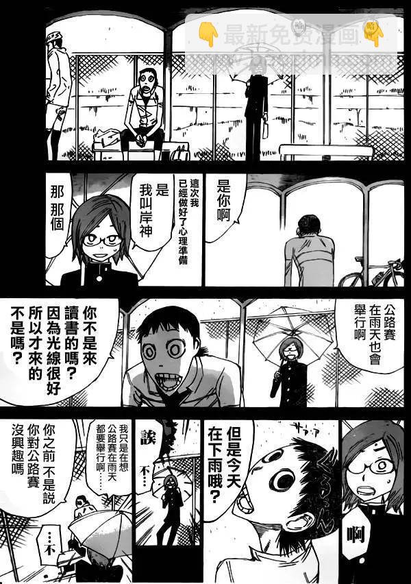 第380回11