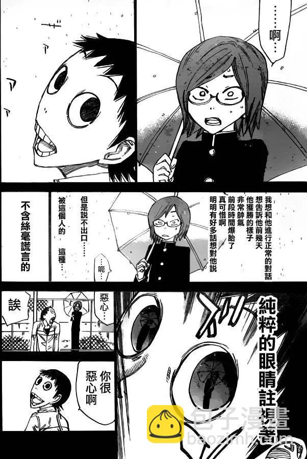 第380回12