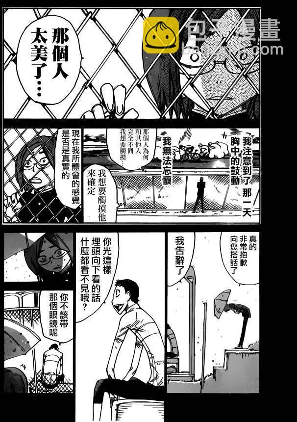第380回14