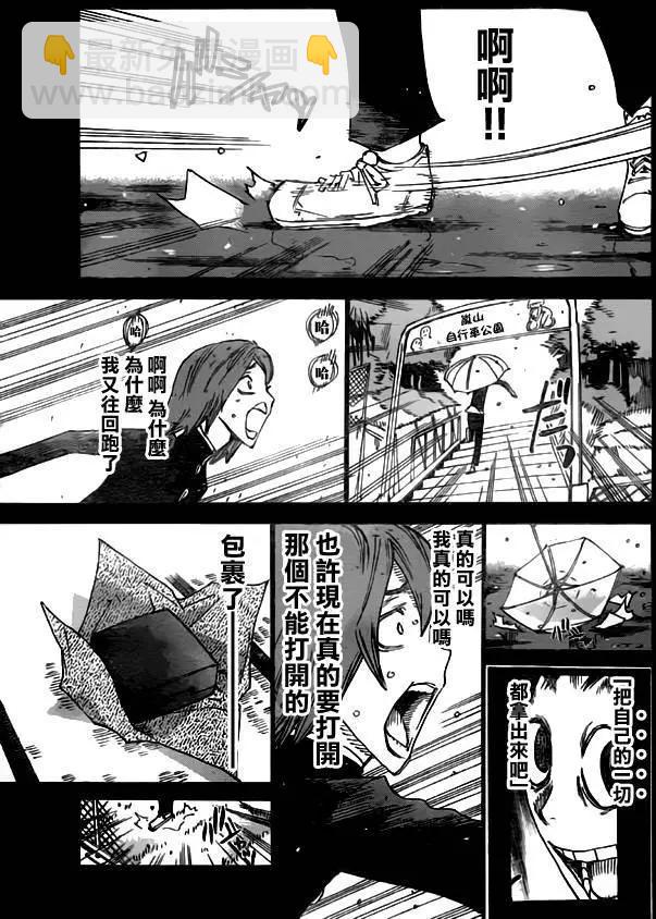 第380回17