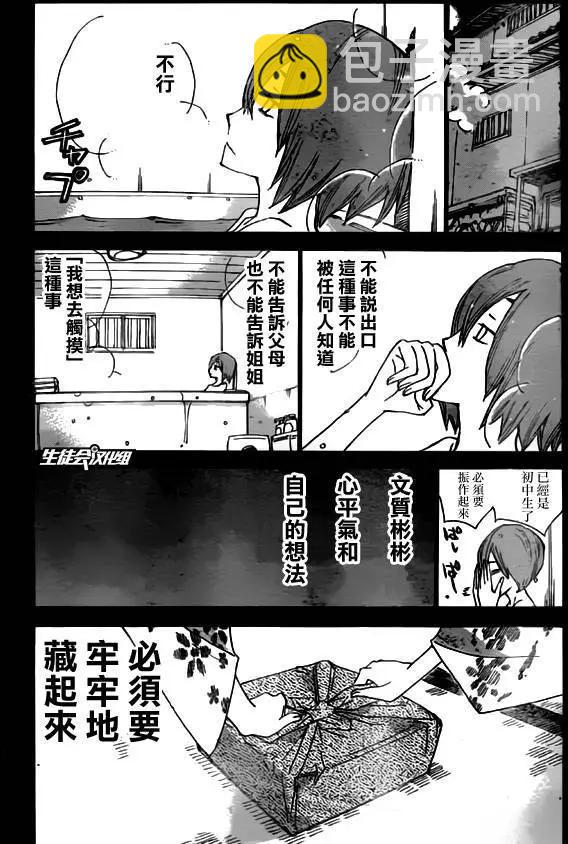 第380回5