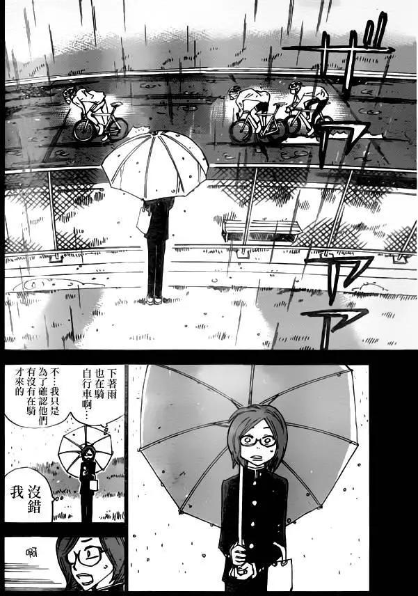 第380回8