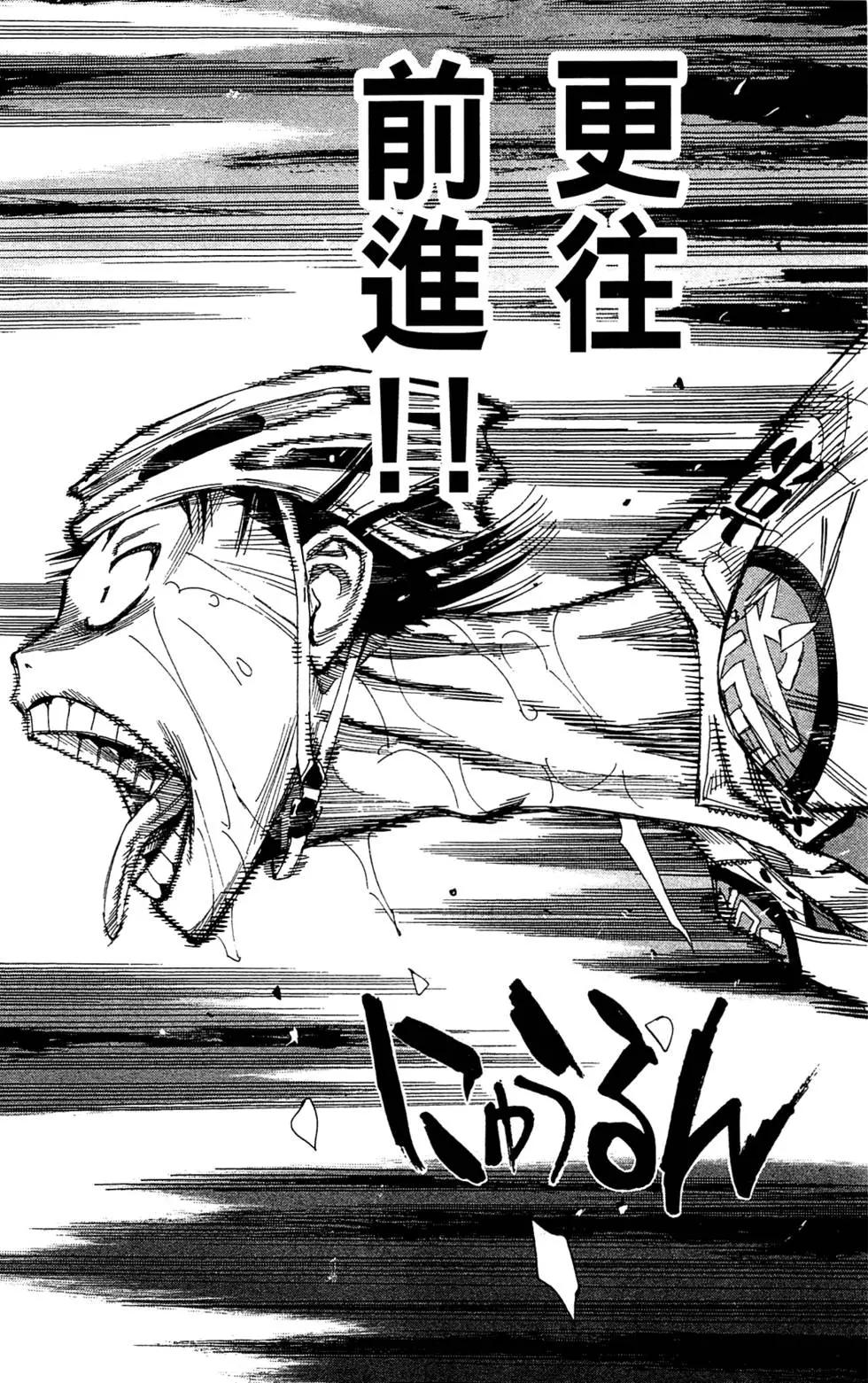 第18卷102