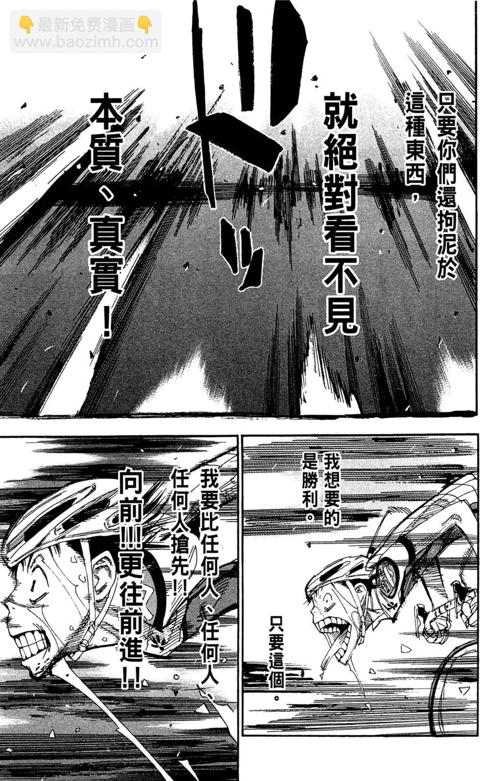 第18卷104