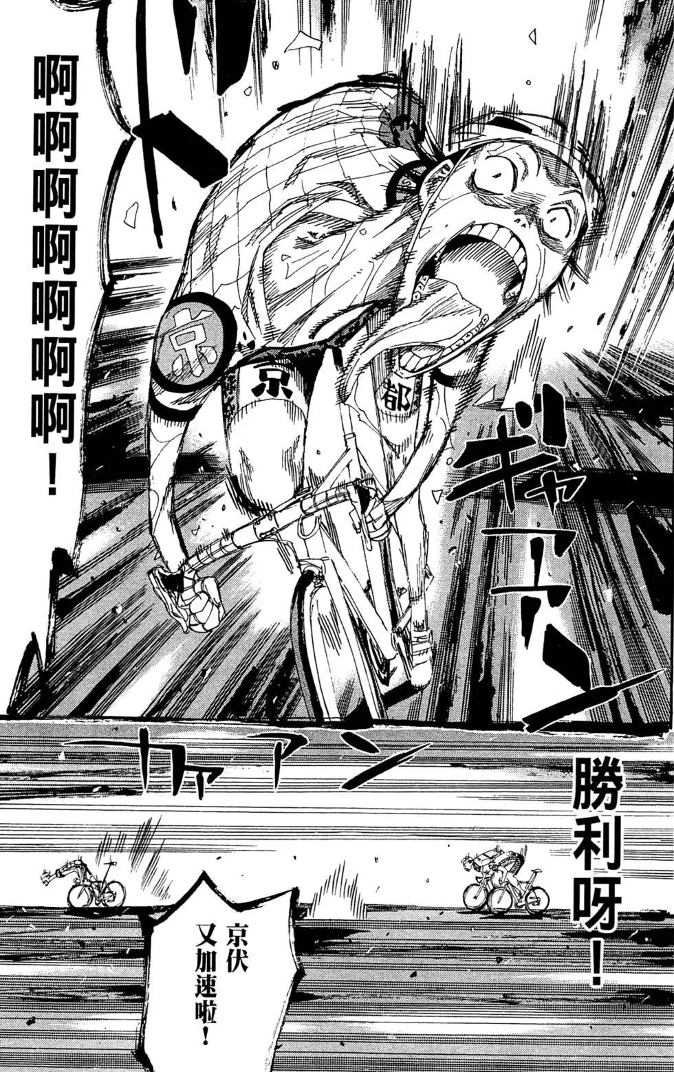 第18卷110