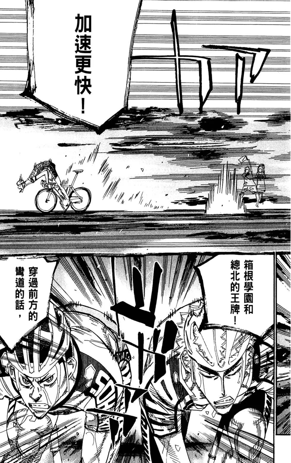 第18卷112