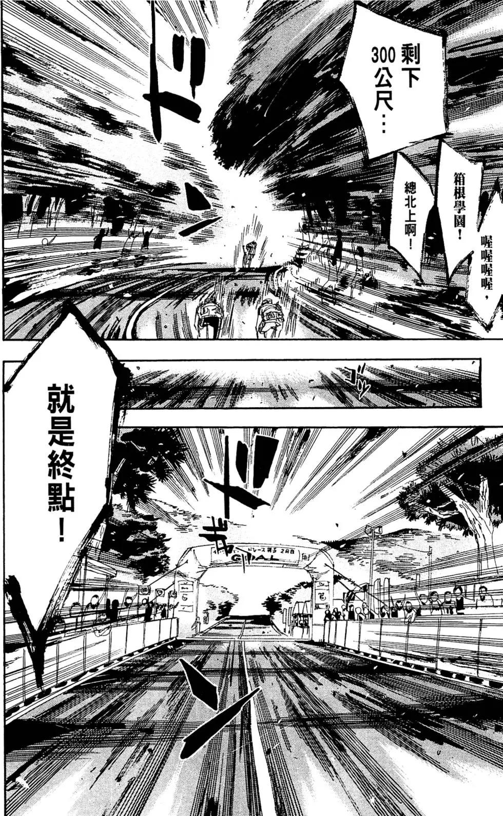 第18卷113