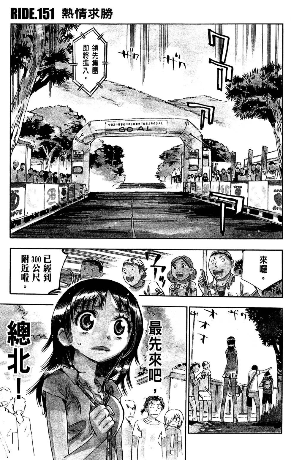 第18卷114