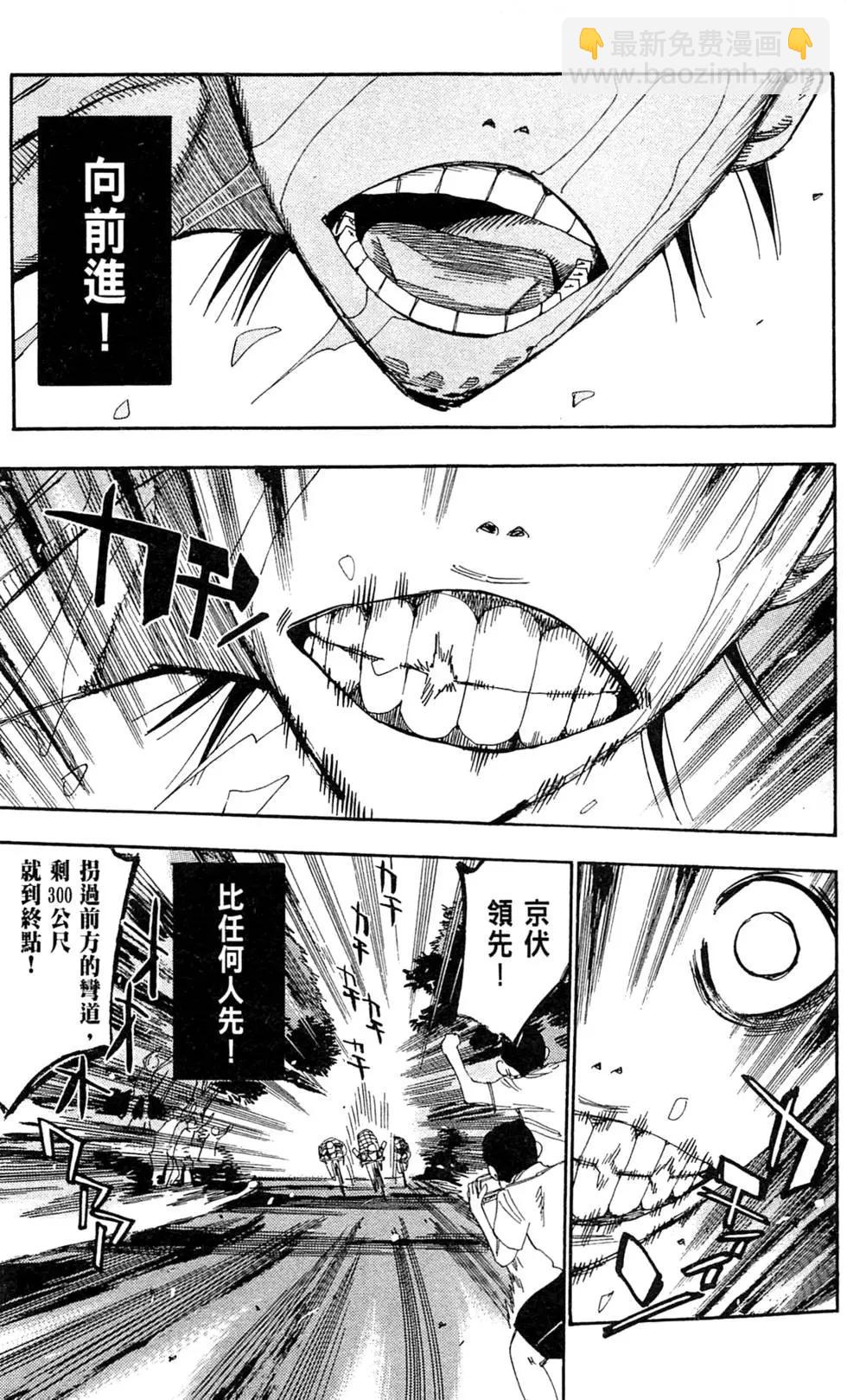 第18卷118