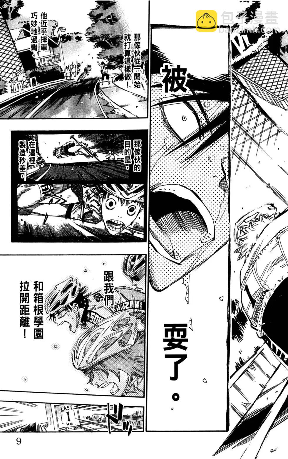 第18卷12