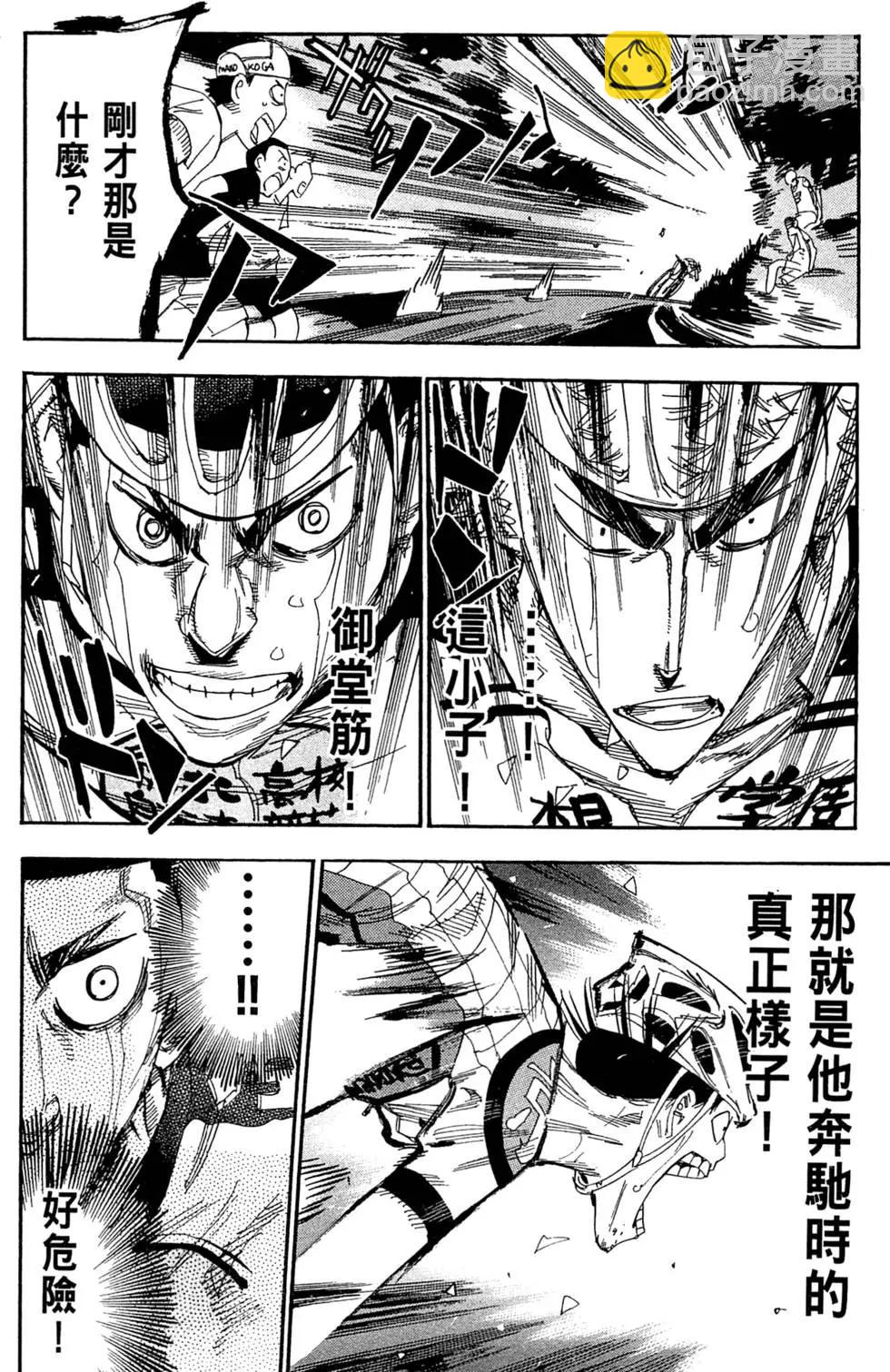 第18卷121