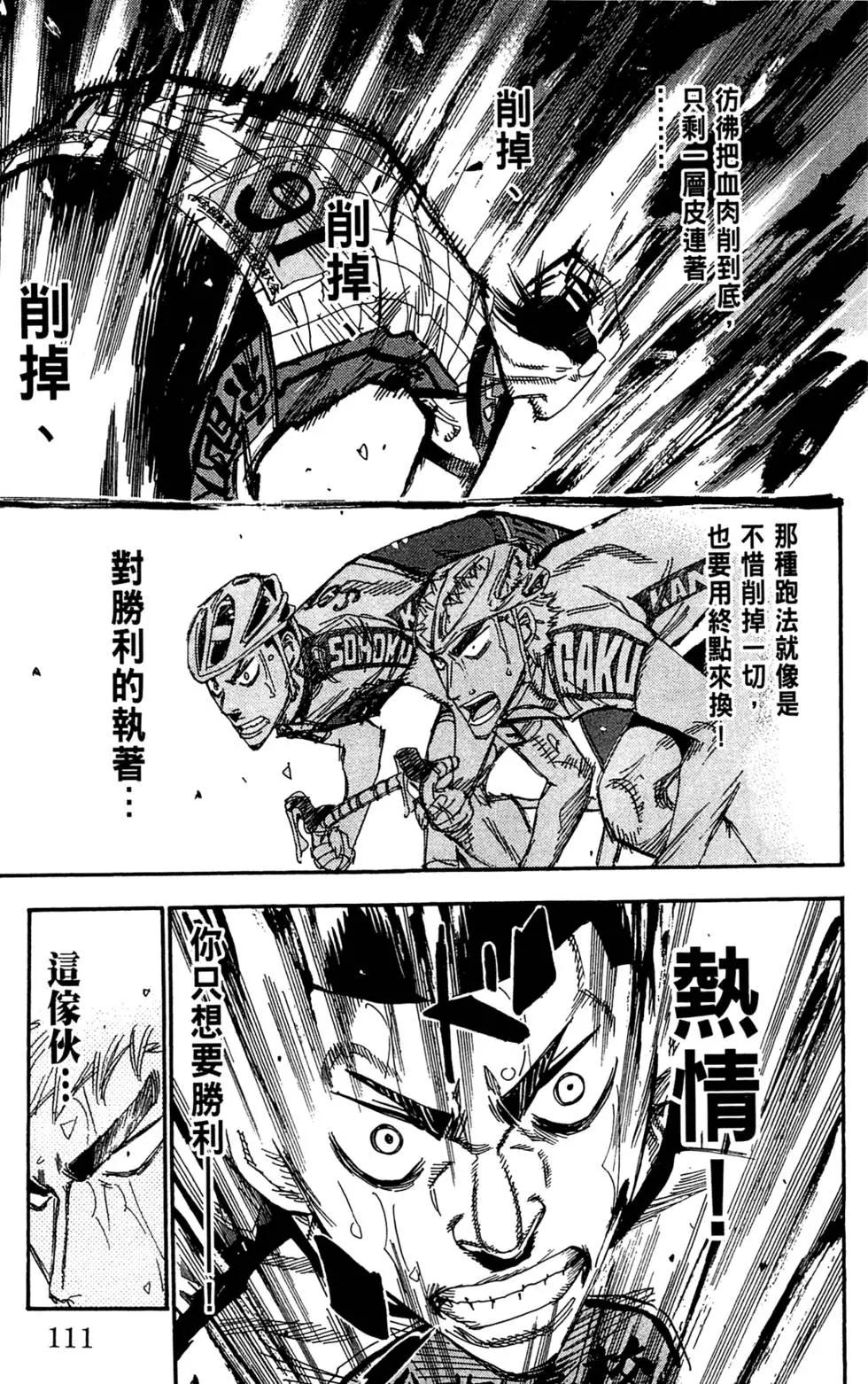 第18卷122