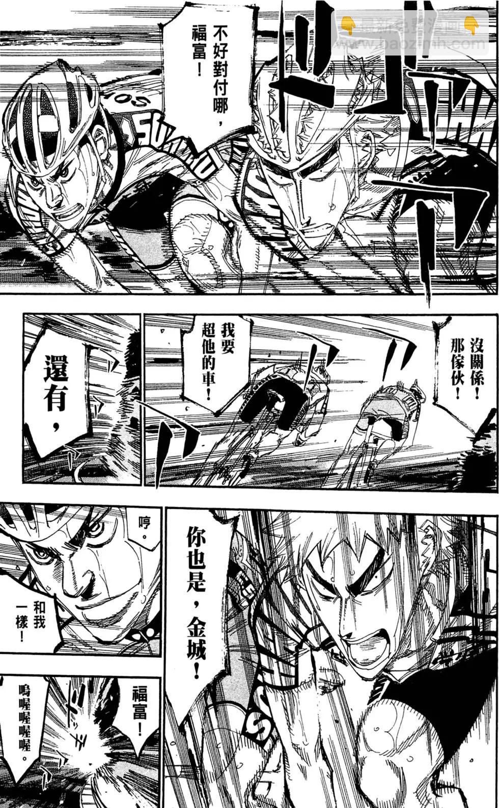第18卷124