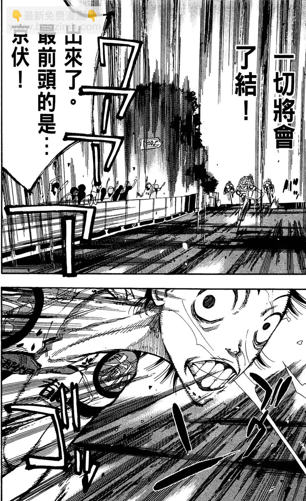 第18卷127