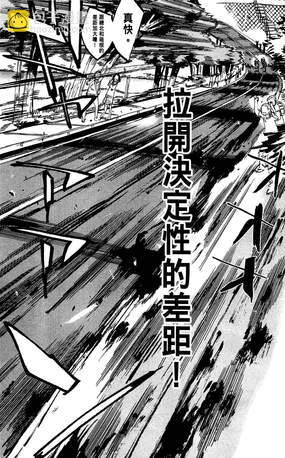 第18卷13