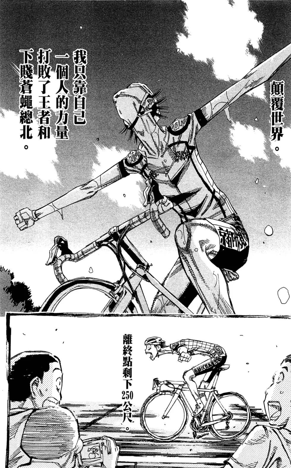 第18卷133