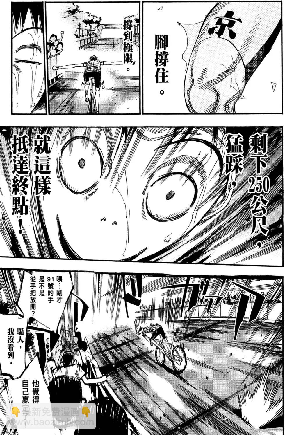 第18卷134
