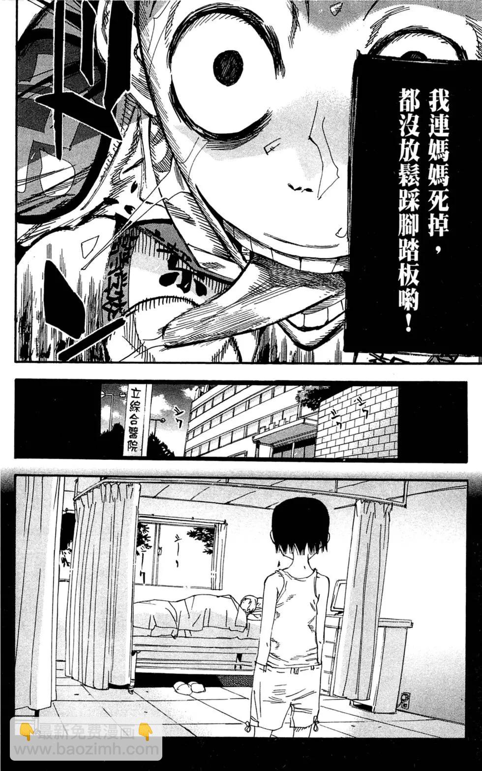 第18卷137
