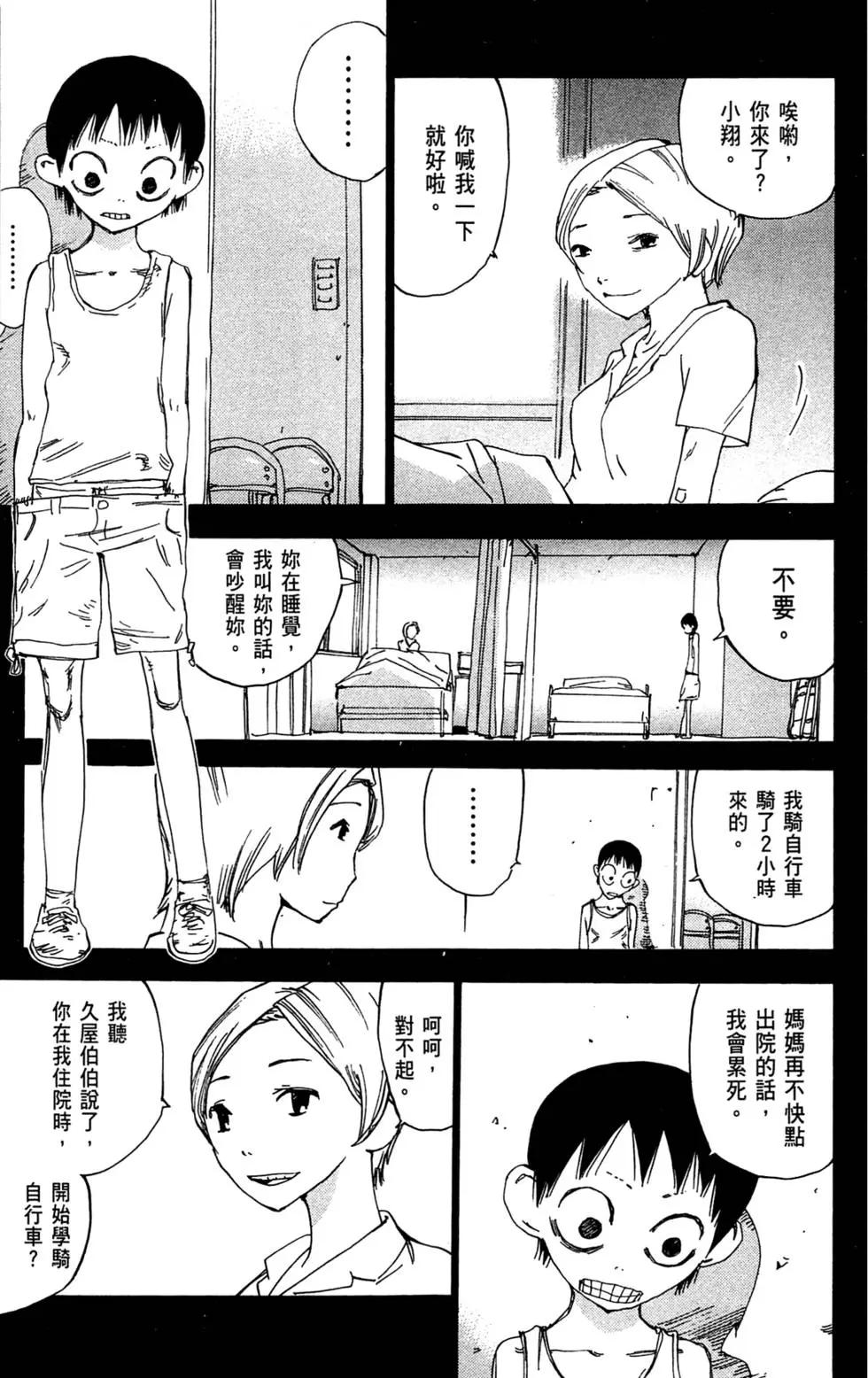 第18卷138