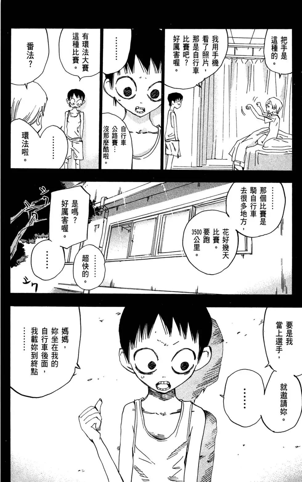 第18卷139