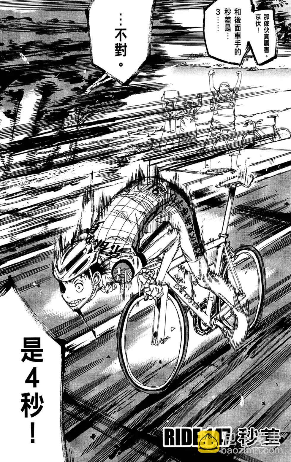 第18卷14
