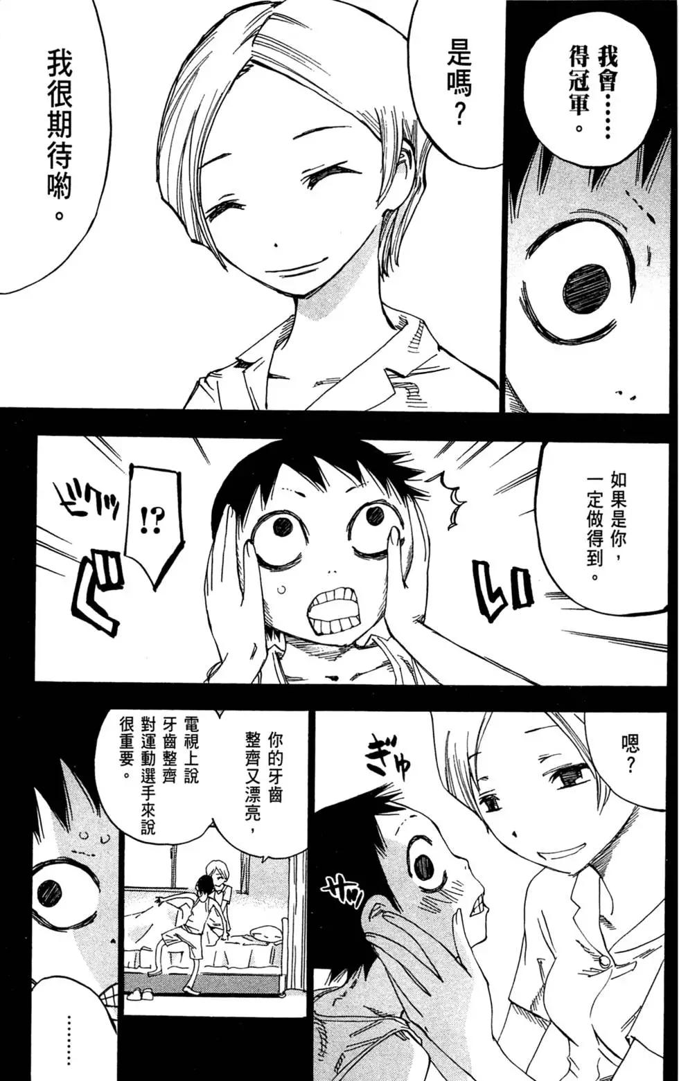 第18卷140