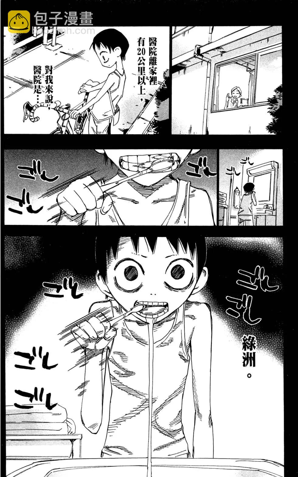 第18卷141