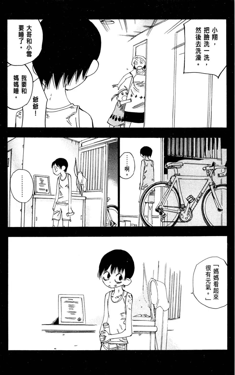 第18卷146