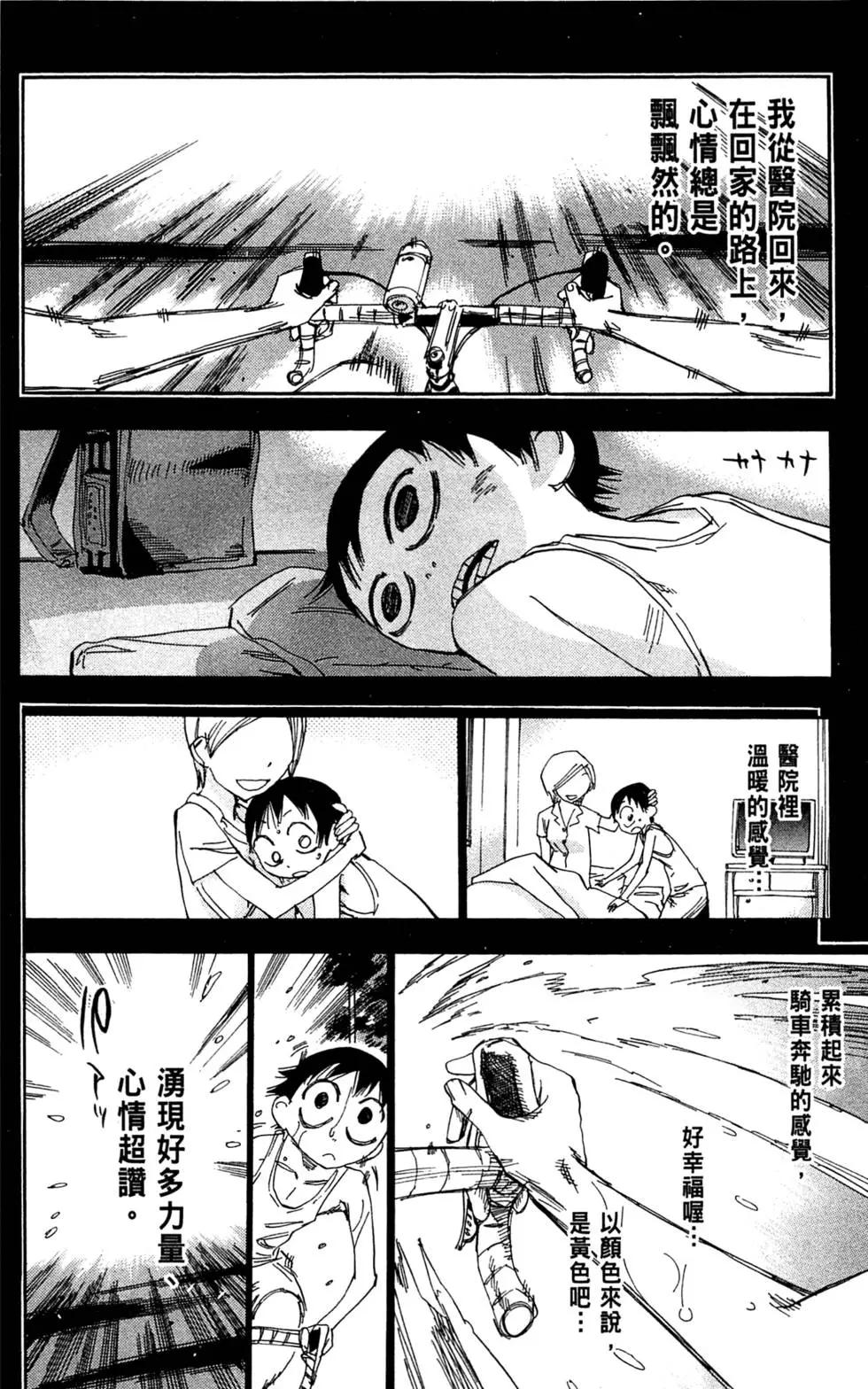 第18卷147