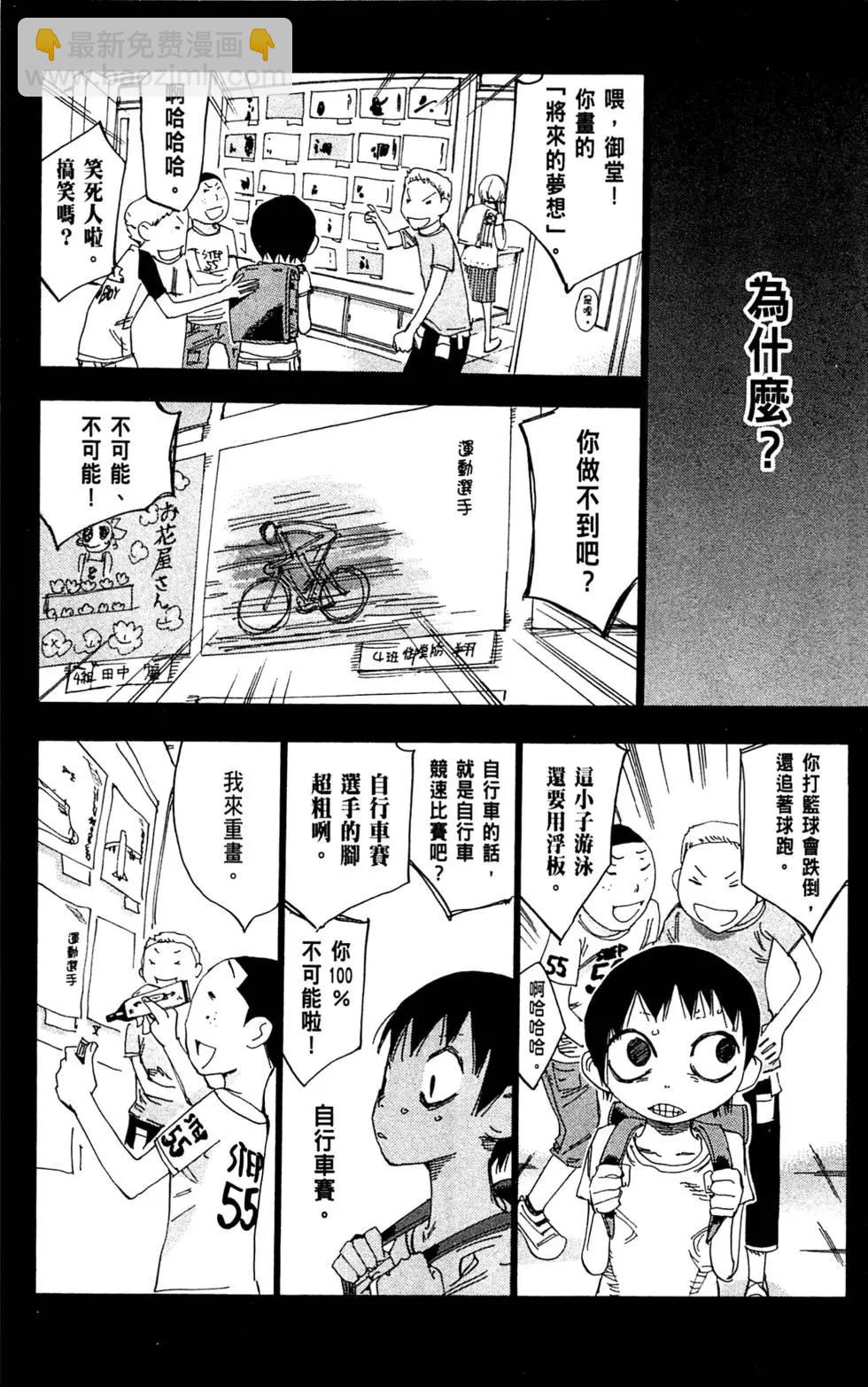 第18卷151