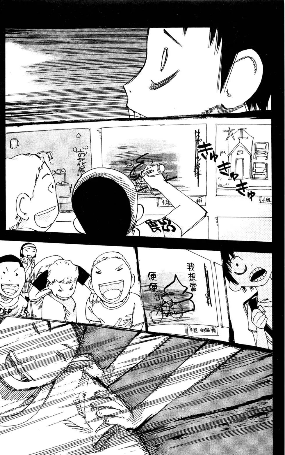 第18卷152