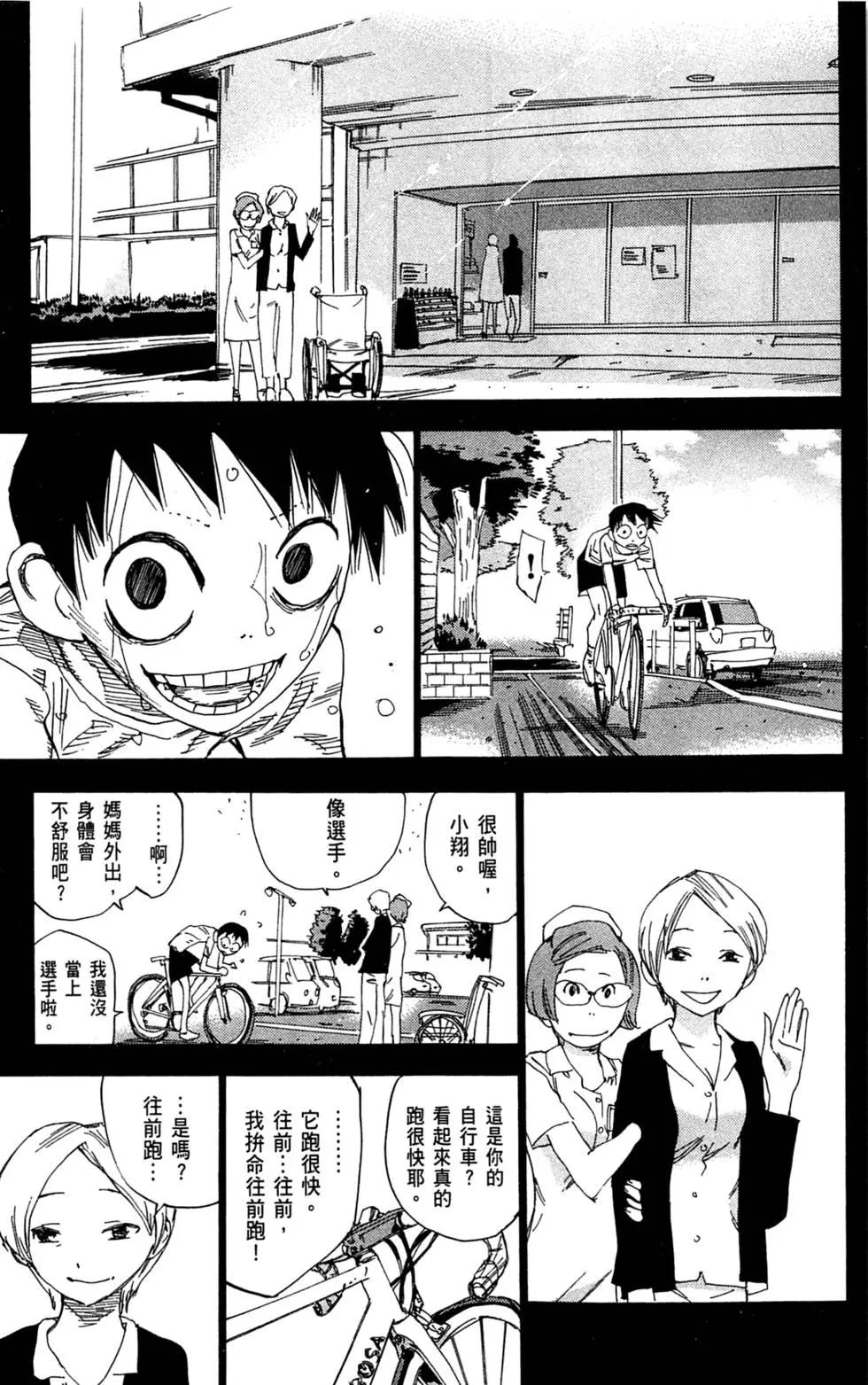 第18卷156