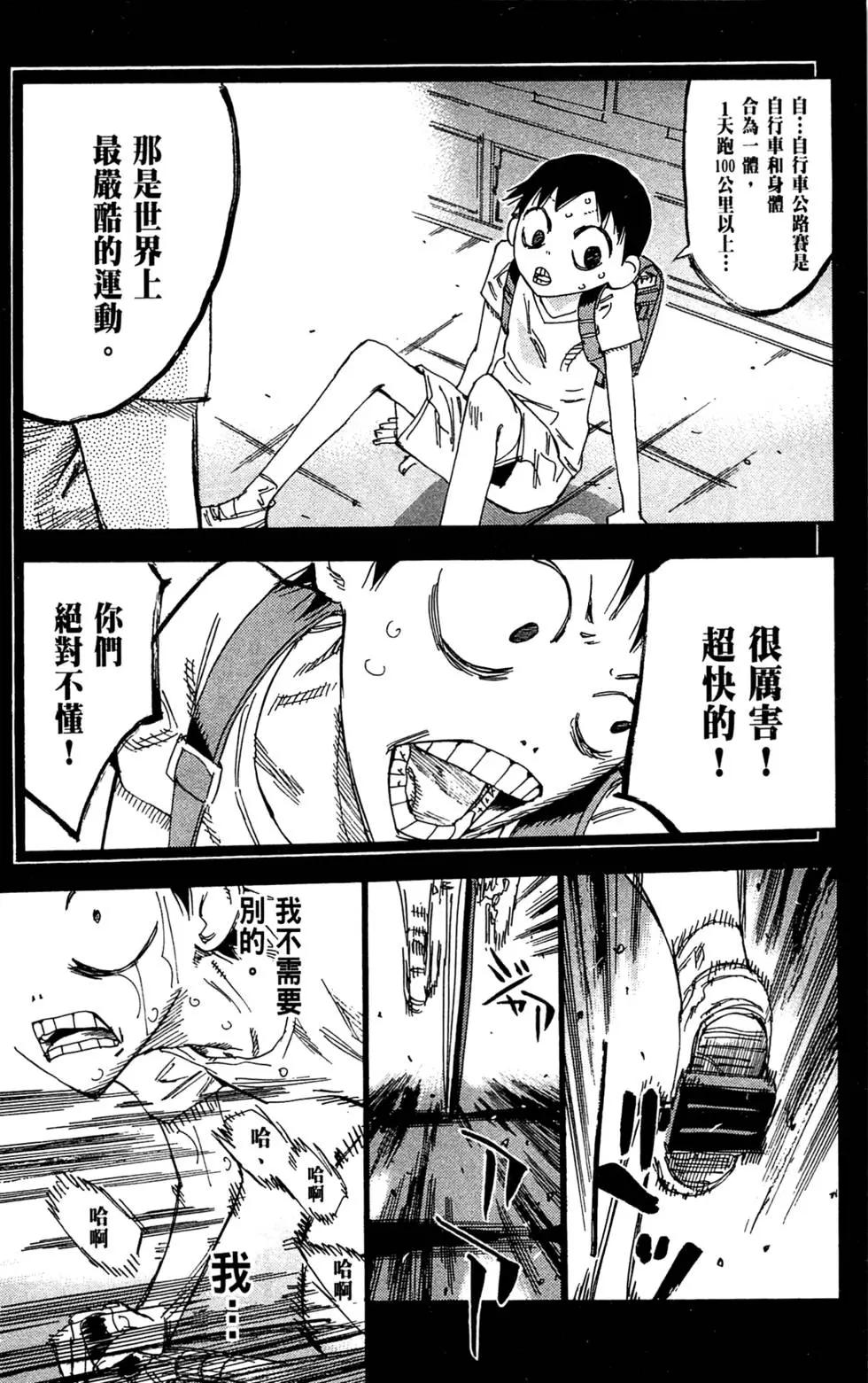 第18卷158