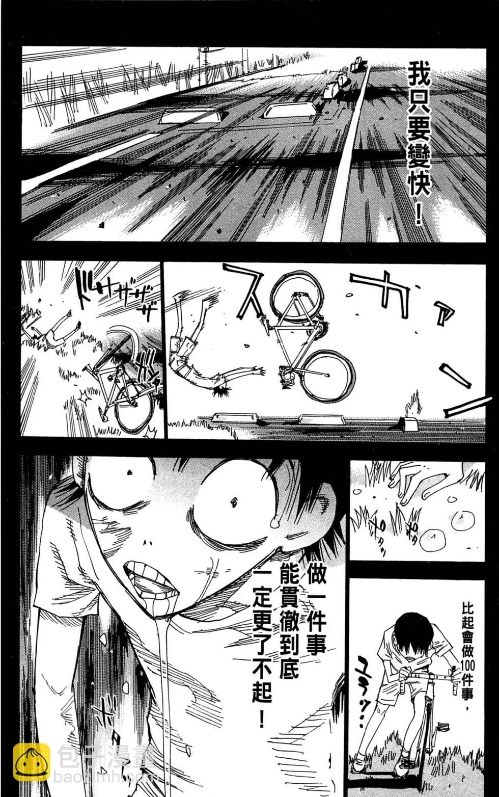 第18卷159