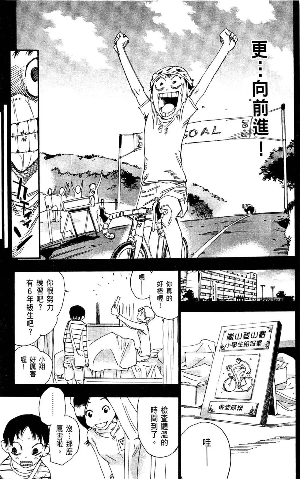 第18卷162
