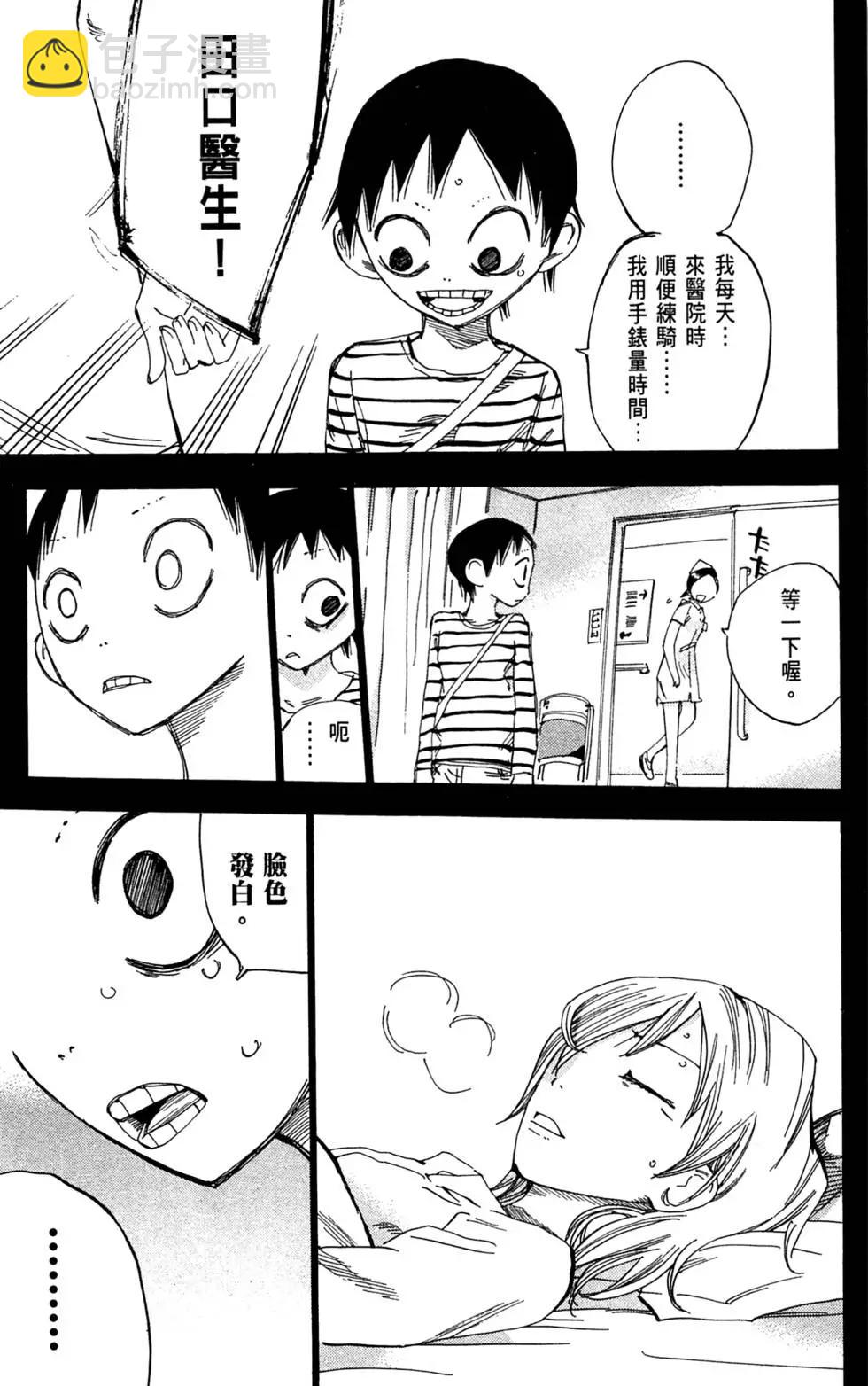 第18卷164