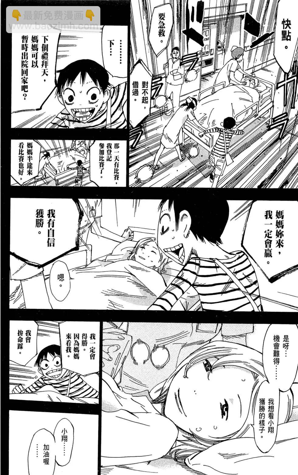 第18卷165