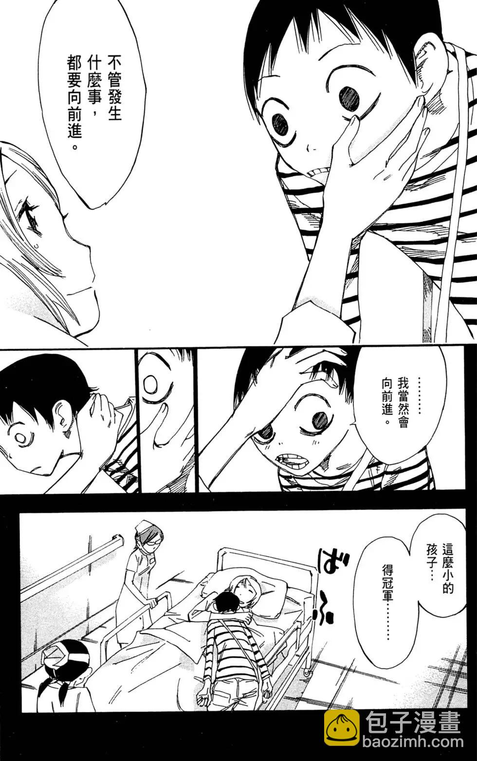 第18卷166