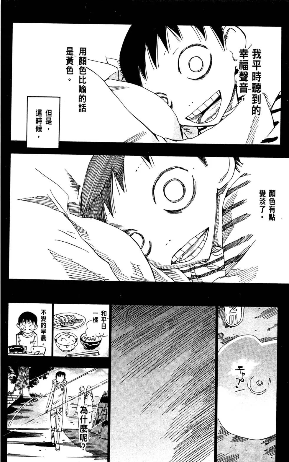 第18卷167