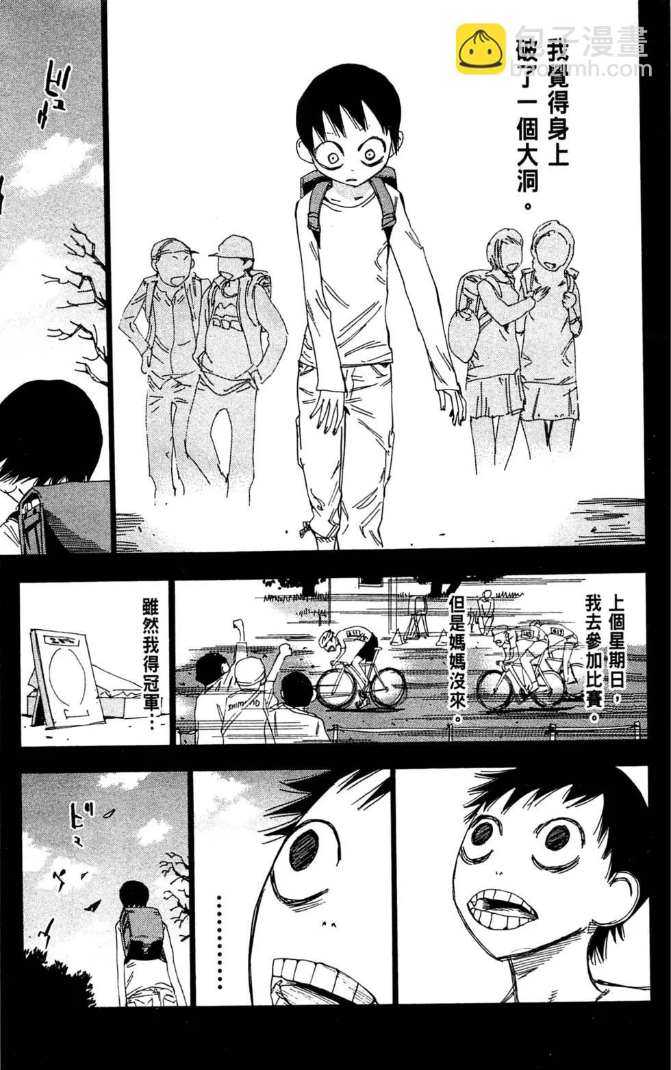 第18卷168