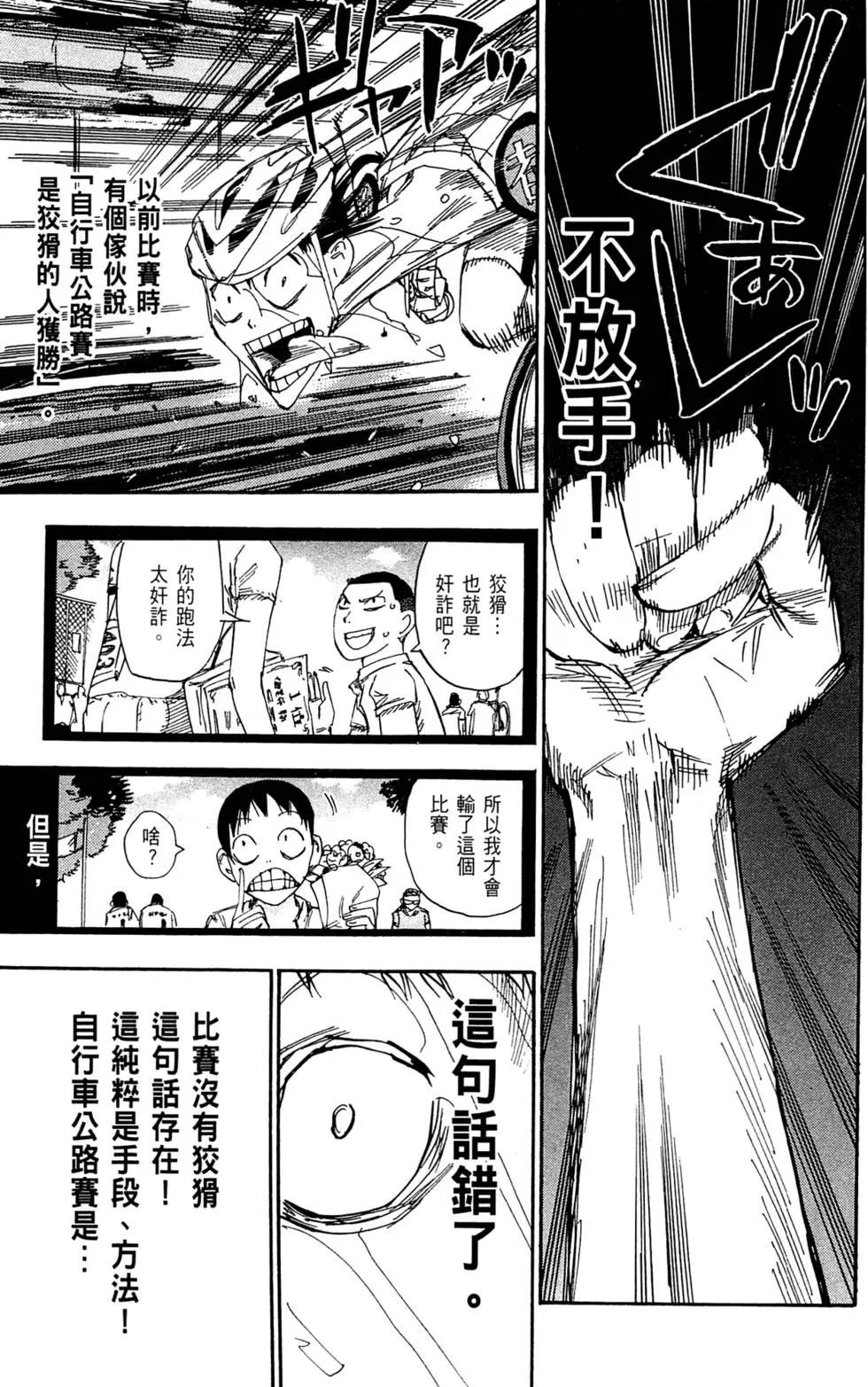 第18卷178