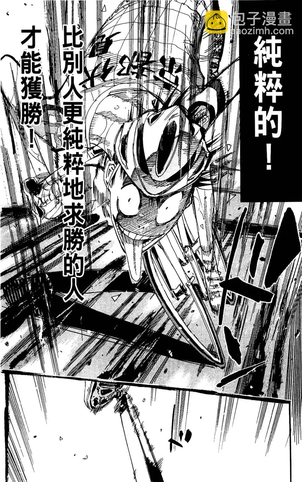 第18卷179