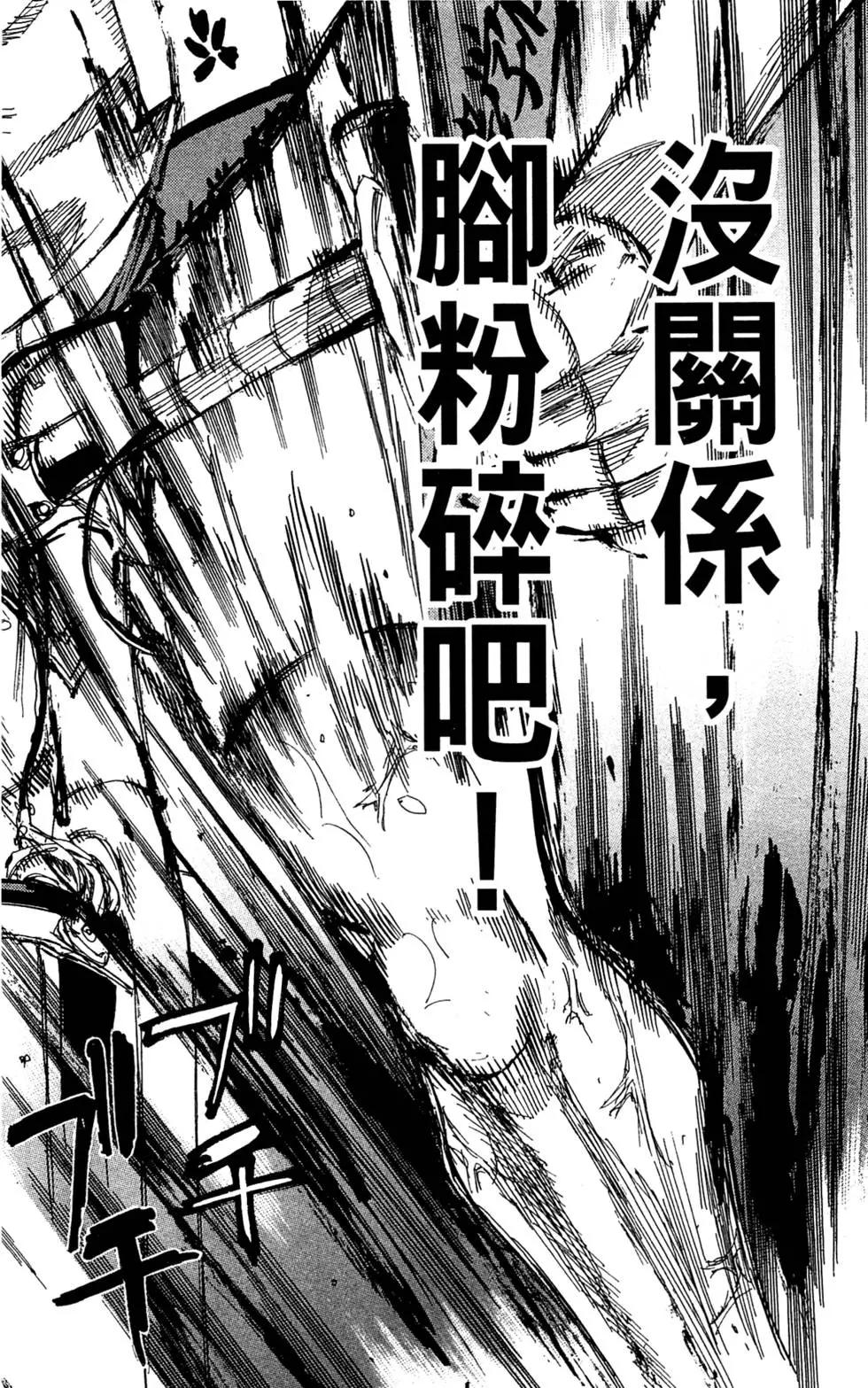 第18卷183